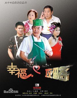 街头对局
