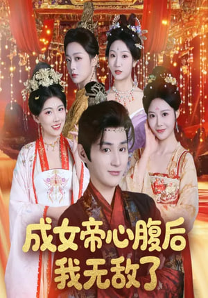 银河修理员