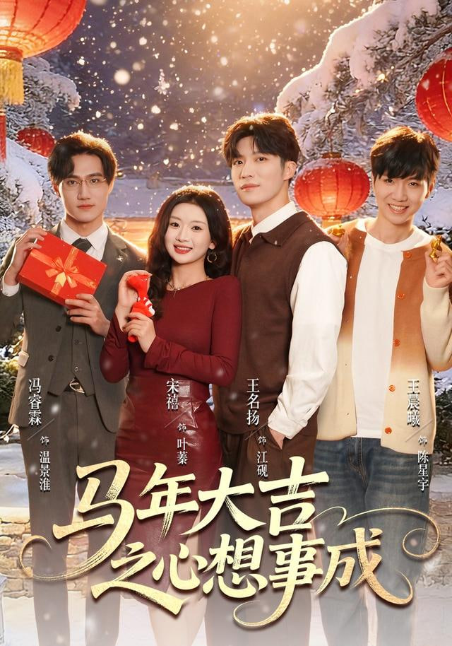 孤独摇滚！