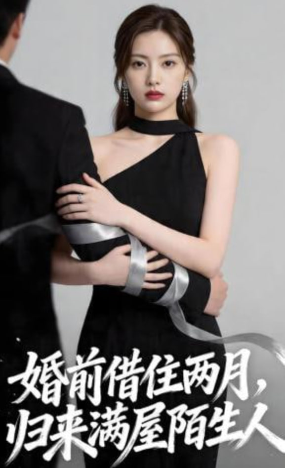 沙丘：第二部