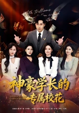 星际穿越