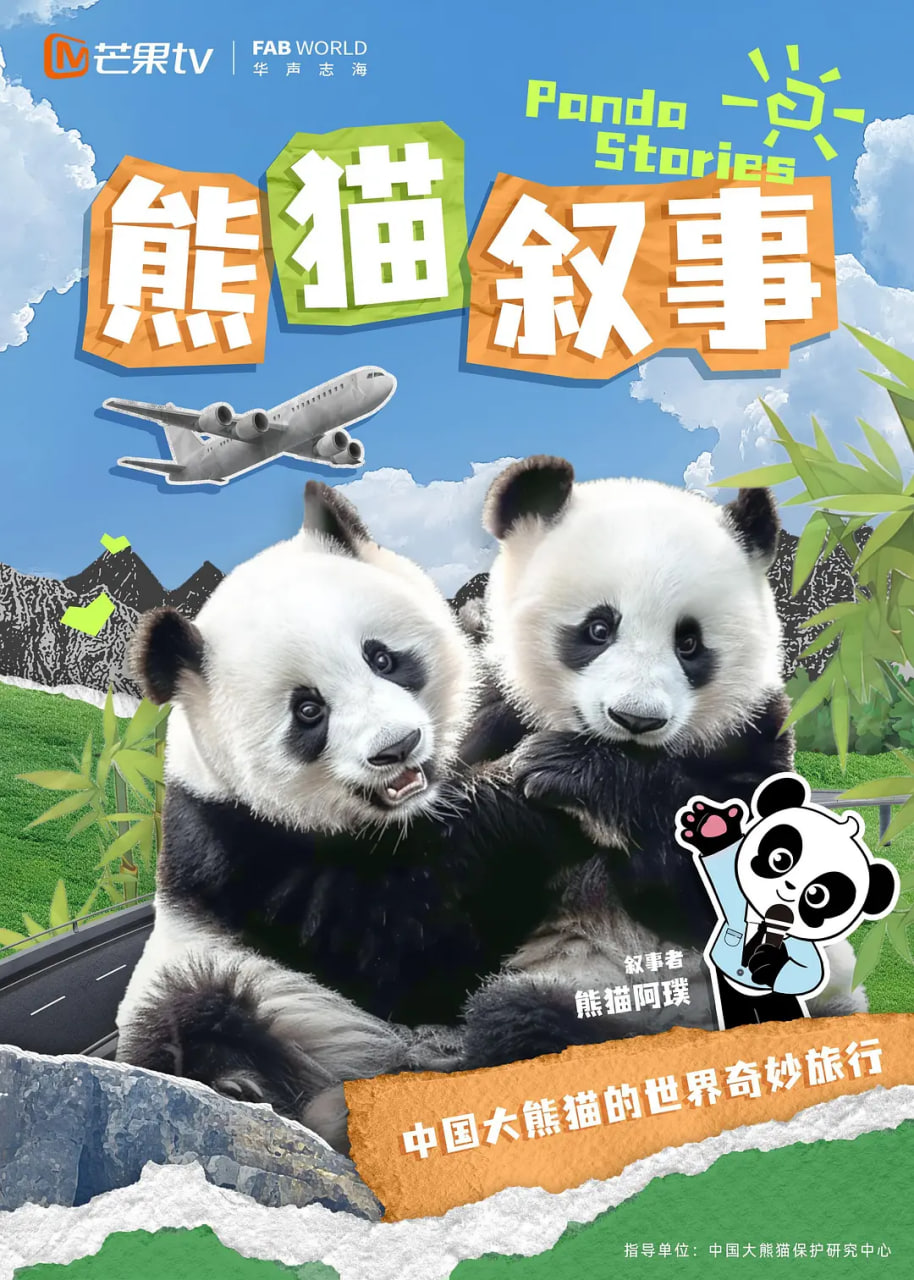 春潮里