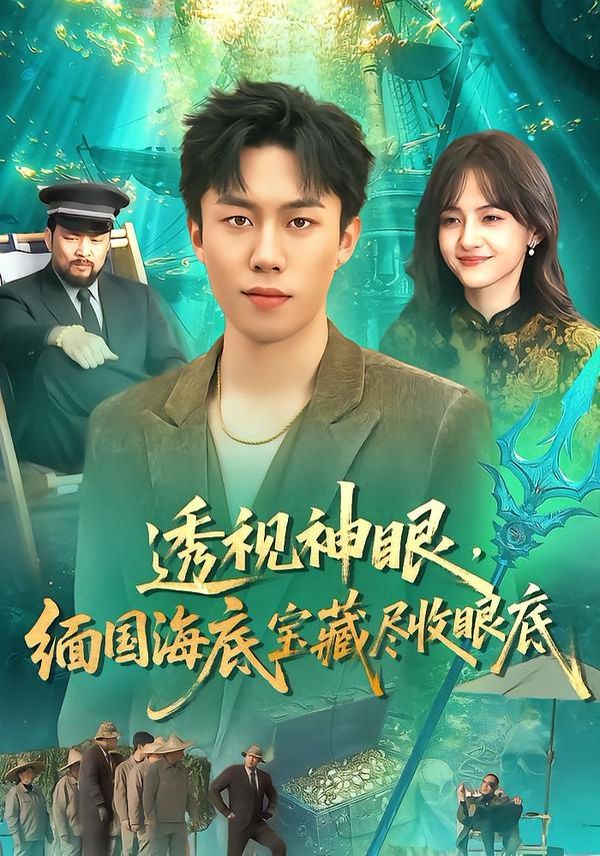 进击的巨人 最终季